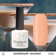 CosmoLac, Гель-лак №026 Кофейный Малибу фото