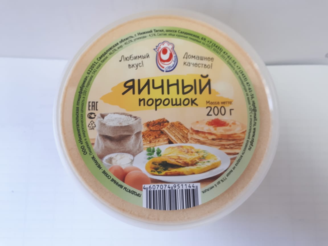 Яичный Порошок Купить В Красноярске