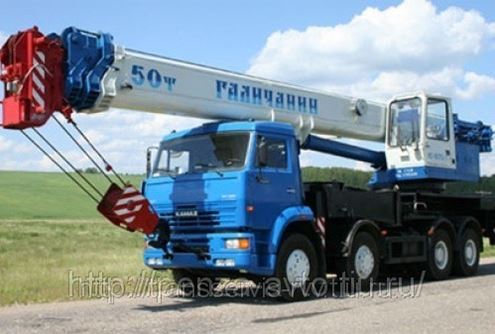 Кран 50 Тонн Цена Купить
