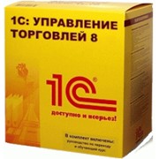 Конфигурация 1С Управление торговлей 8.2, 8.3