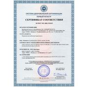 Сертификация услуг перевозки пассажиров автомобильным транспортом фото