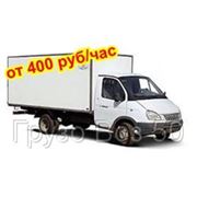 Перевозка грузов по Москве и области