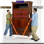 Перевозка мебели в Санкт-Петербурге и области