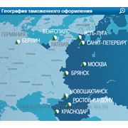 ЮТЛ - Логистические услуги, Международная перевозка грузов, грузоперевозки по России