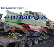 Перевозка крупногабаритных грузов Воронеж (негабарит)