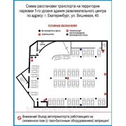 Схема расстановки транспортных средств фото