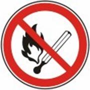 Знак безопасности «Запрещается пользоваться открытым огнем» фото