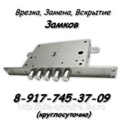Вскрытие замков Уфа 8-917-745-37-09