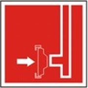 Знак безопасности «Пожарный сухотрубный стояк» фотография