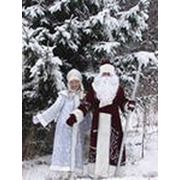 Дед Мороз и Снегурочка на Рождество и Новый Год фото