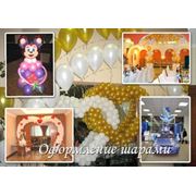 Оформление праздника, в Алматы фото