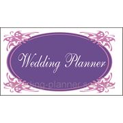 Wedding Planner фото