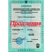 Продление строительной лицензии Киев