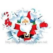 Заказать Деда Мороза и Снегурочку на новогодние праздники в Алуште!