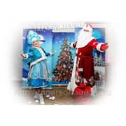 Дед Мороз и Снегурочка на дом, экспресс-поздравление