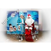 Елка с Дедом Морозом и Снегурочкой фотография