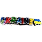 Магнит Ukraine (надпись) фотография