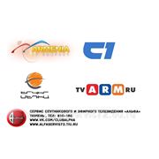 Армянское спутниковое ТВ фотография