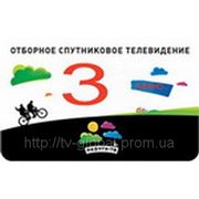 Продлить карточку радуга-тв на 3-ри месяца. фото