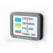 Комплект спутникового ТВ “Стандарт Yamal 201 - 90 градус“ 4 спутника ( 1 телевизор ) фото