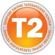 Цифровое телевидение Т2.