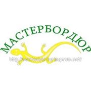 Новые перспективы с Мастербордюр®