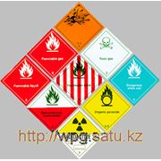 Перевозка опасных грузов(ADR) фото