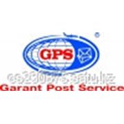 Курьерская компания “Garant Post Service“ фото