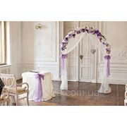 Арка для выездной церемонии “Фиолетовая с белым“ фото