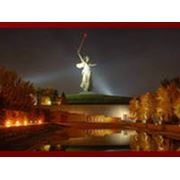 Прием в Волгограде 2дня/1ночь фото