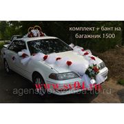 Прокат свадебных украшений на автомобили фото