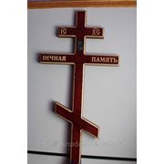 Крест православный "Долерит" (красный)