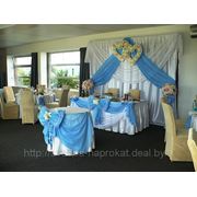 Свадьба в сине-голубых тонах, ресторан "Вестфалия"