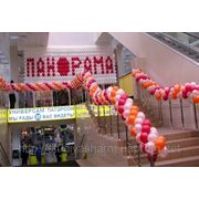 Оформление шарами, воздушные шары, украшение зала, Доставка воздушных шариков днепропетровск фотография