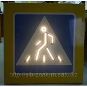 Купить дорожный светодиодный знак “Пешеходный переход“ фото