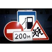 Купить дорожные знаки в Казахстане фото