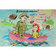 Свадебный шарж цветной фото