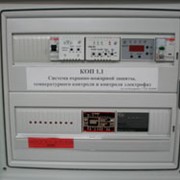 Система охранно-пожарной защиты, температурного контроля и контроля электрофаз фото
