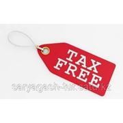 Tax free фото