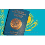 Визовая поддержка для въезда в Казахстан фото
