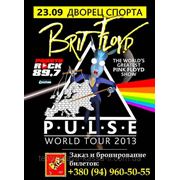 Билеты на концерт "Невероятное шоу BRIT FLOYD!" в Одессе! 29.09.2013. 19:00