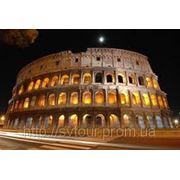 Любящее сердце Италии – легендарный Рим