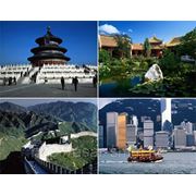 Горящие туры в Китай