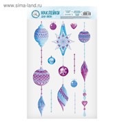 Наклейки на стекло «Новогодние игрушки», 20 × 34 см фото