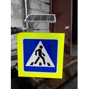Знак “Пешеходный переход“ на солнечной батарее фото