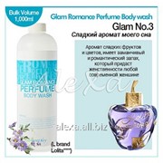 Парфюмированный гель для душа с запахом французских духов №3 Glam Romance Perfume Body Wash Glam 3 фотография