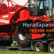 Перевозка негабаритных грузов любой сложности