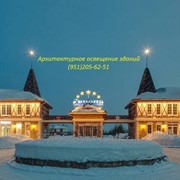 Архитектурное освещение зданий и сооружений по всей России и СНГ фото