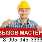 Сантехническая помощь фото