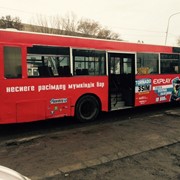 Реклама на транспорте,автобусы,брендирование корпоративного транспорта фото